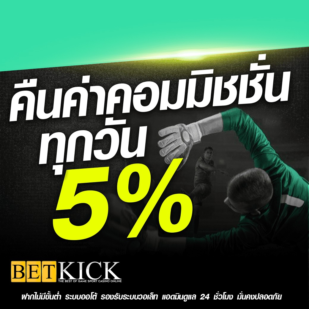 betkick