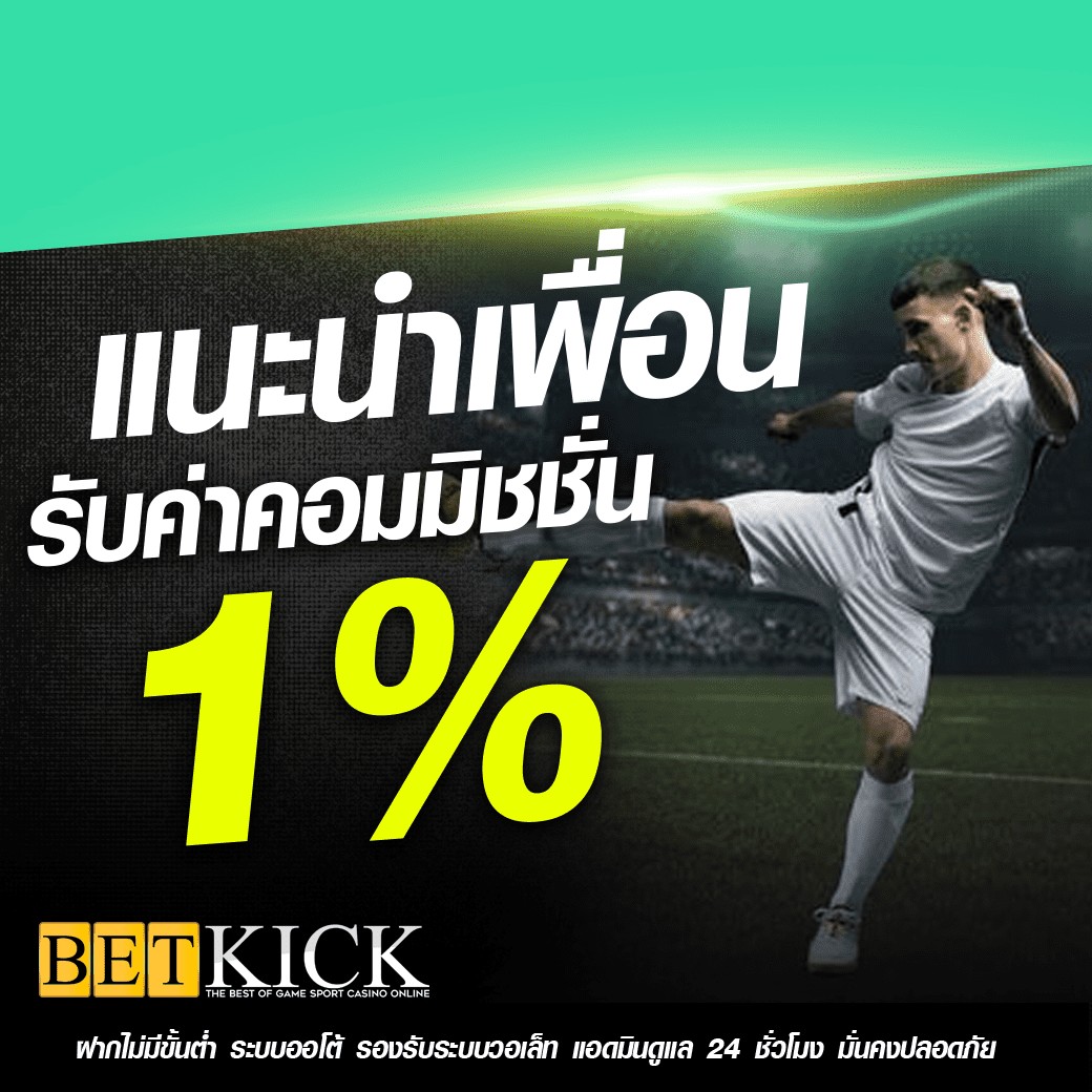 betkick