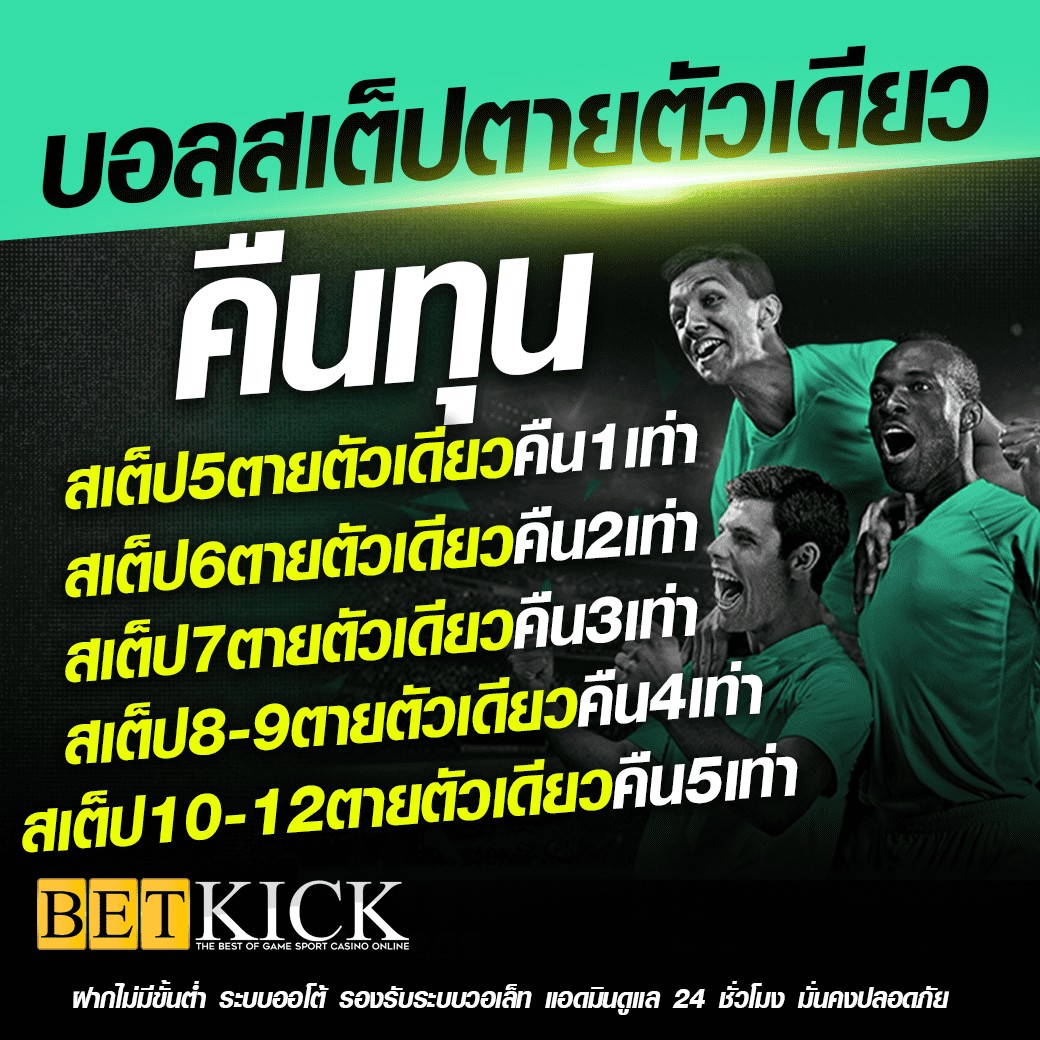 betkick