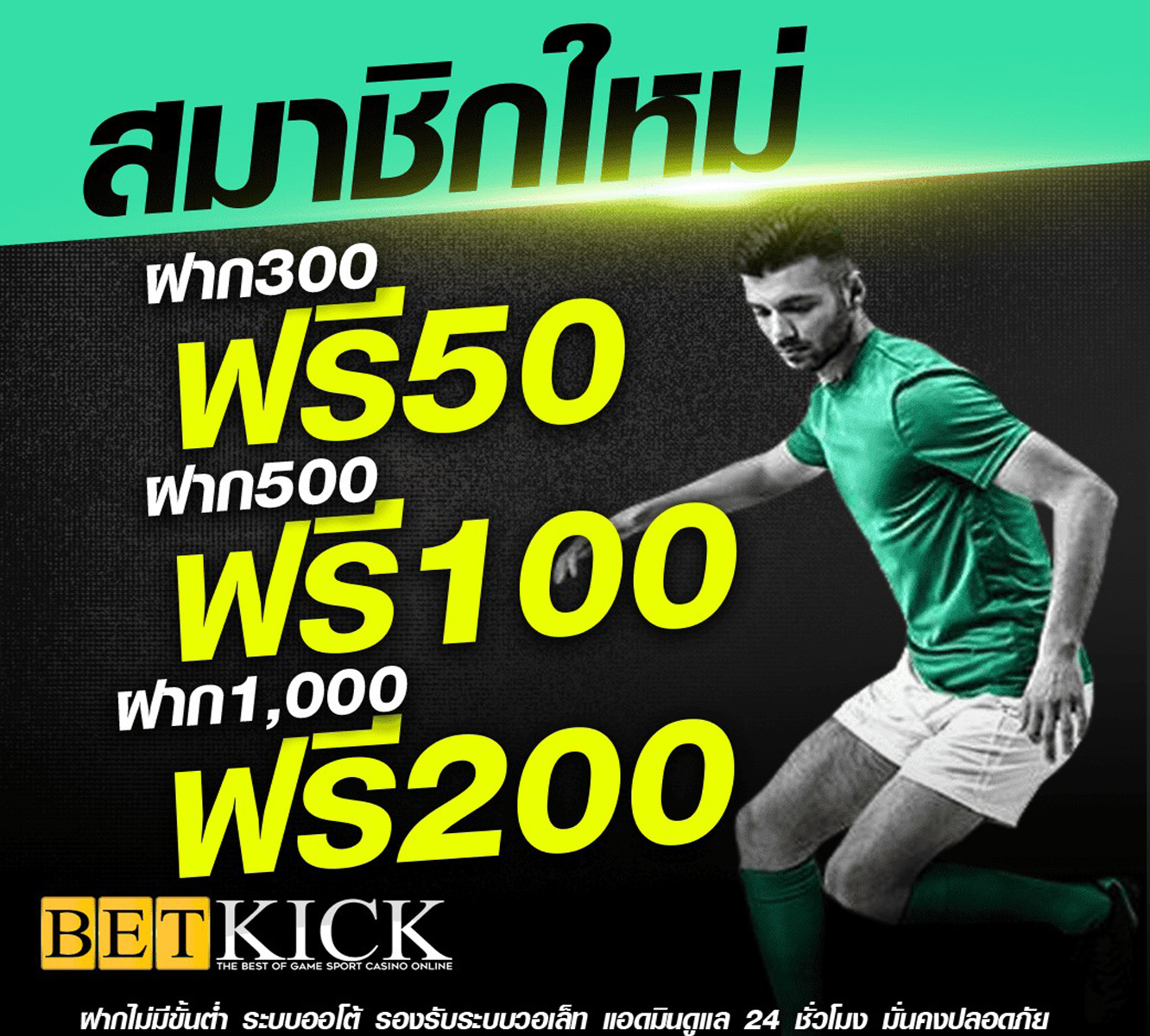 betkick