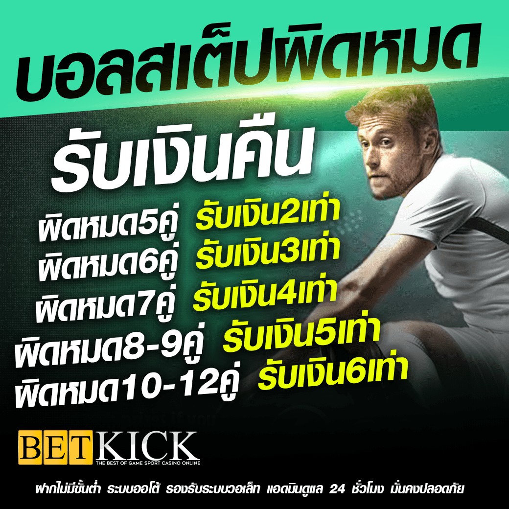 betkick