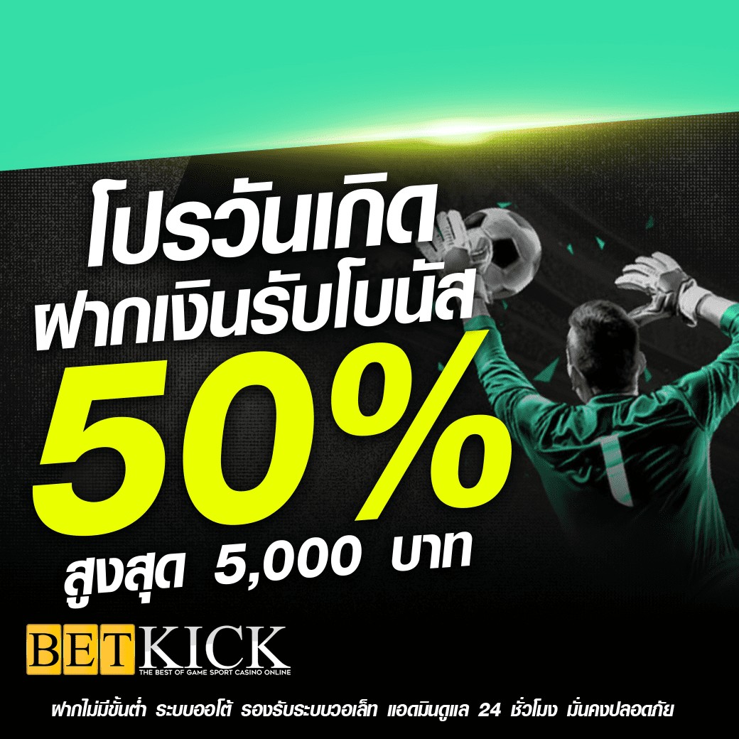 betkick