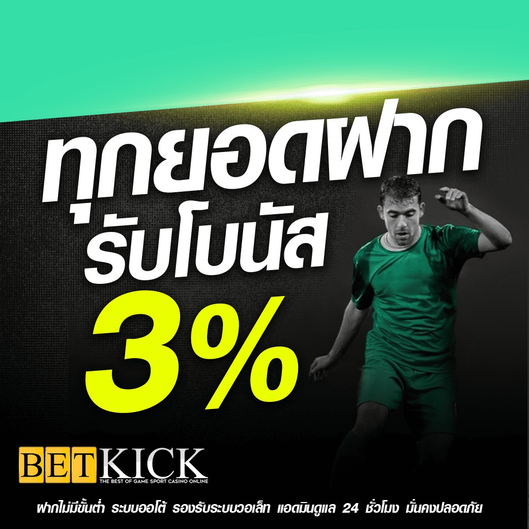 betkick